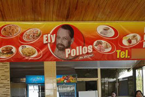 Opinión de Pollos Ely 1 Opinión de Pollos Ely: Calidad y Sabor en Pollo Asado